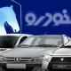 قیمت خودروهای ایران‌خودرو امروز چهارشنبه ۲۳ اردیبهشت ۱۴۰۵