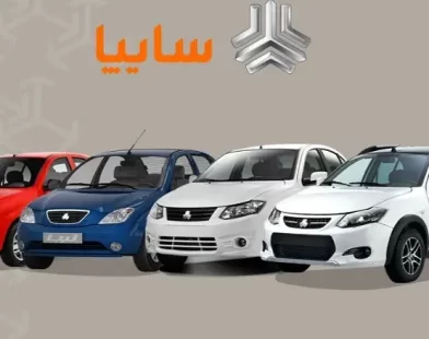 جدول قیمت بازار و نمایندگی محصولات سایپا امروز چهارشنبه ۲۳ اردیبهشت