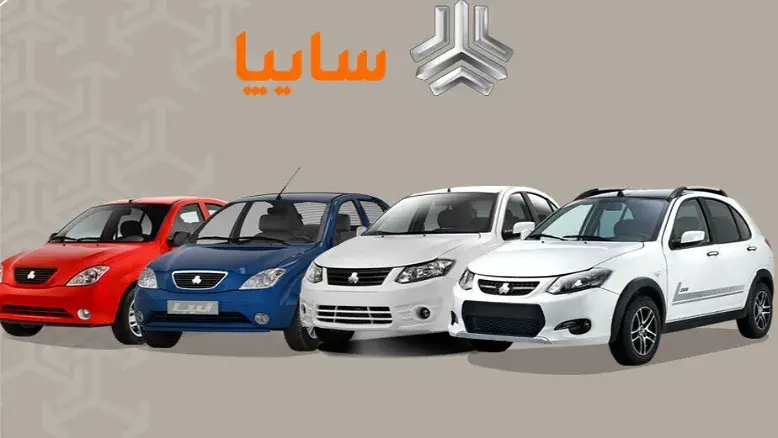 جدول قیمت بازار و نمایندگی محصولات سایپا امروز چهارشنبه ۲۳ اردیبهشت