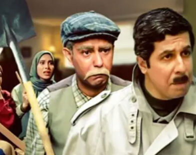 ادعایی که جنجالی شد؛ آیا واژه به کاربرده شده در سریال مهران مدیری وارد فرهنگ لغت دهخدا شد؟