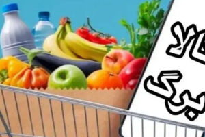 اعلام زمان‌بندی جدید کالابرگ؛ فردا نوبت شارژ اعتبار کدهای ملی ۳ تا ۶