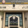 سامانه چکاوک و سود سپرده‌ها به بانک ملی بازگشت