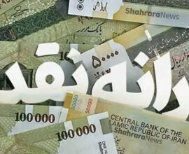 یارانه تیرماه چه روزی واریز می‌شود؟ جزئیات دهک‌ها و مبالغ