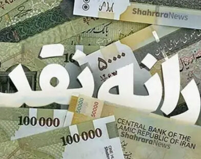 یارانه تیرماه چه روزی واریز می‌شود؟ جزئیات دهک‌ها و مبالغ